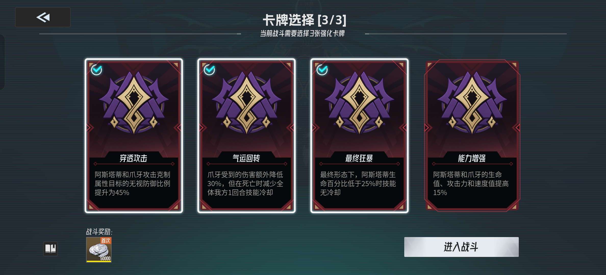 伊瑟最全面的虚烬42阿斯塔蒂攻略