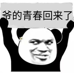 街机恐龙【已开奖】&ldquo;恐龙&rdquo;童年趣事大分享活动