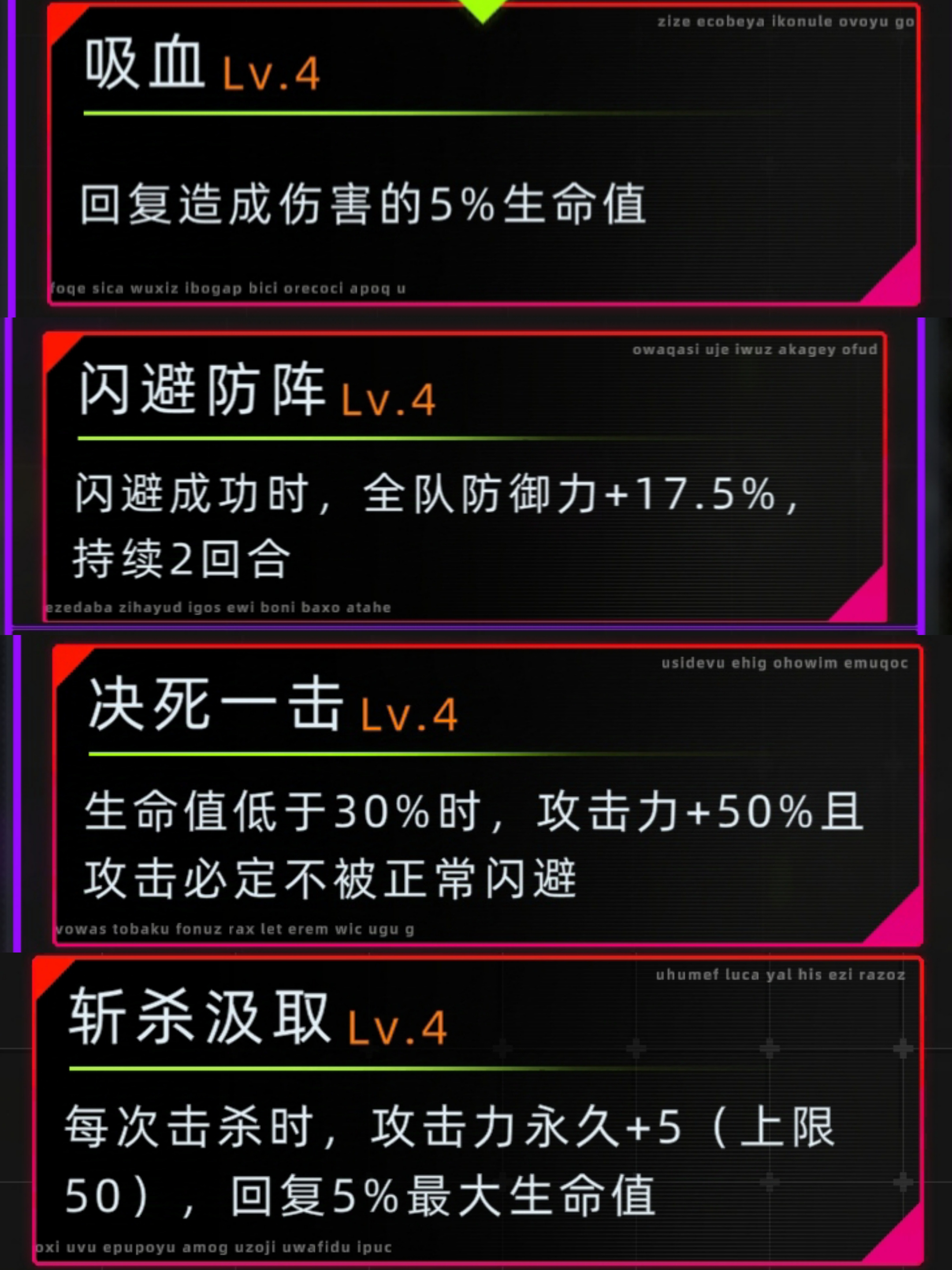 未来人生无尽爬塔配置和词条