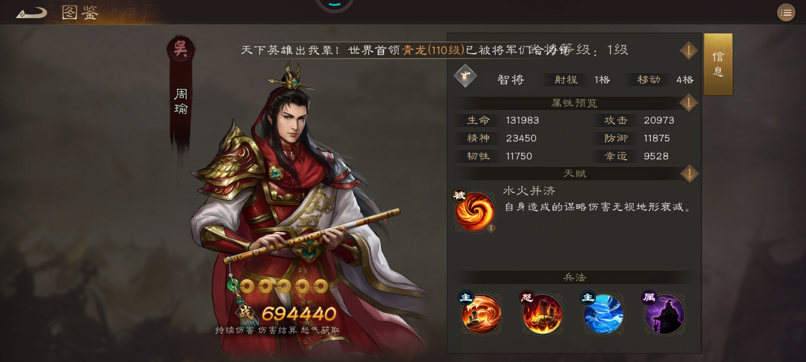 新三国志曹操传无双潜龙榜！3月全无双武将抽取攻略！养成无双不迷茫！