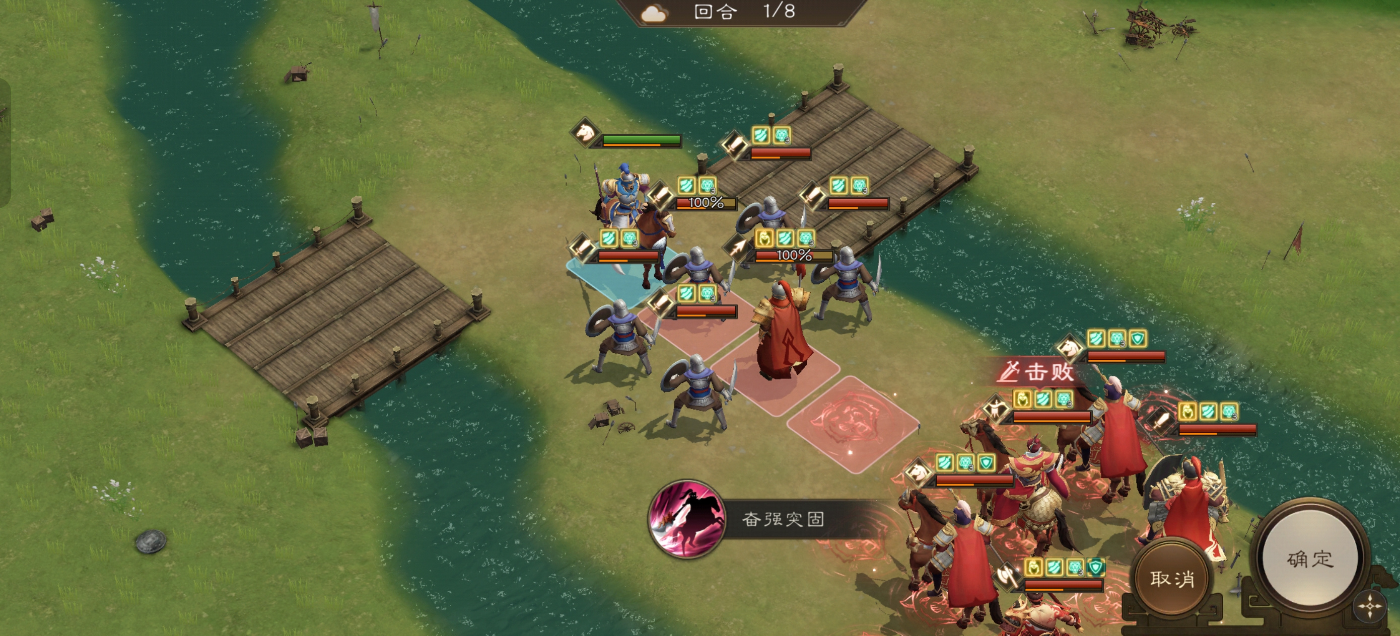 新三国志曹操传新三曹 张辽无双试炼第五关