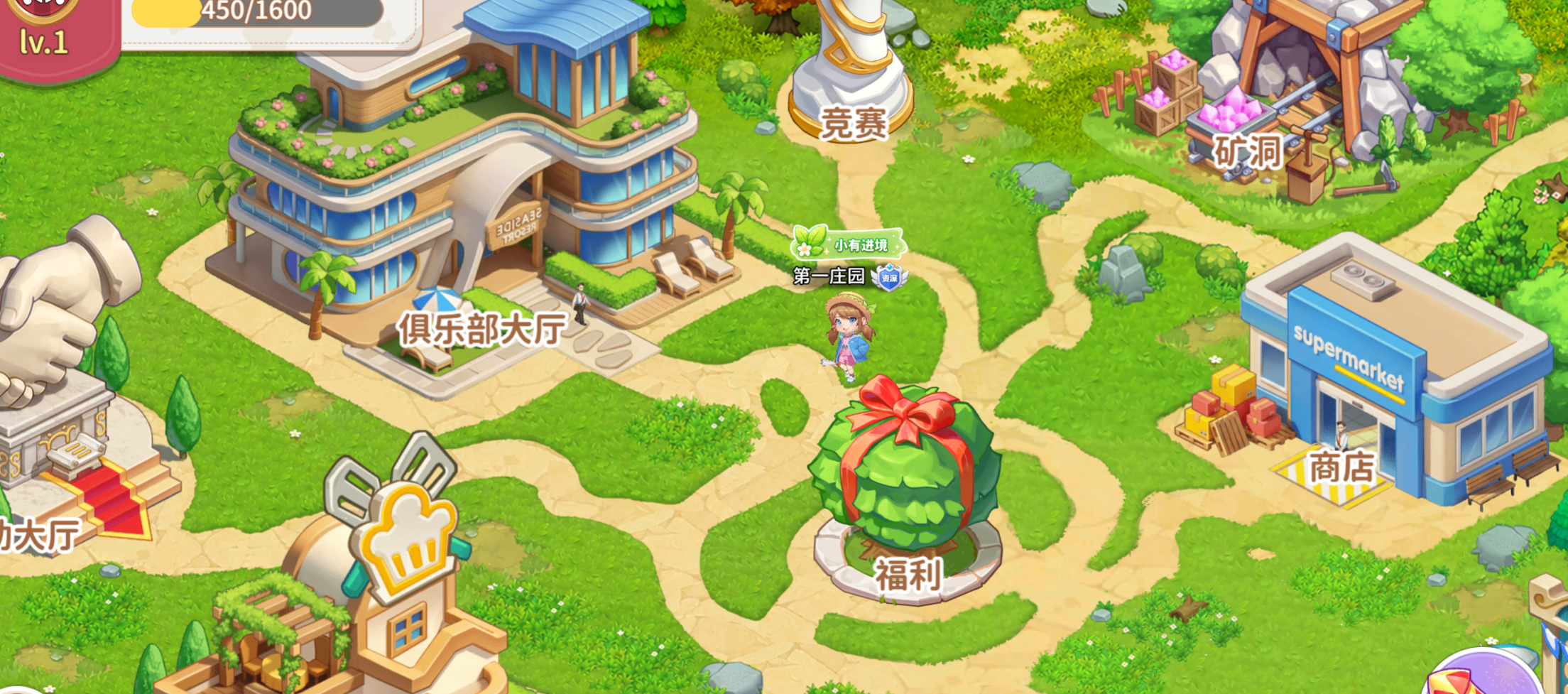 圆梦庄园俱乐部焕新攻略抢先看