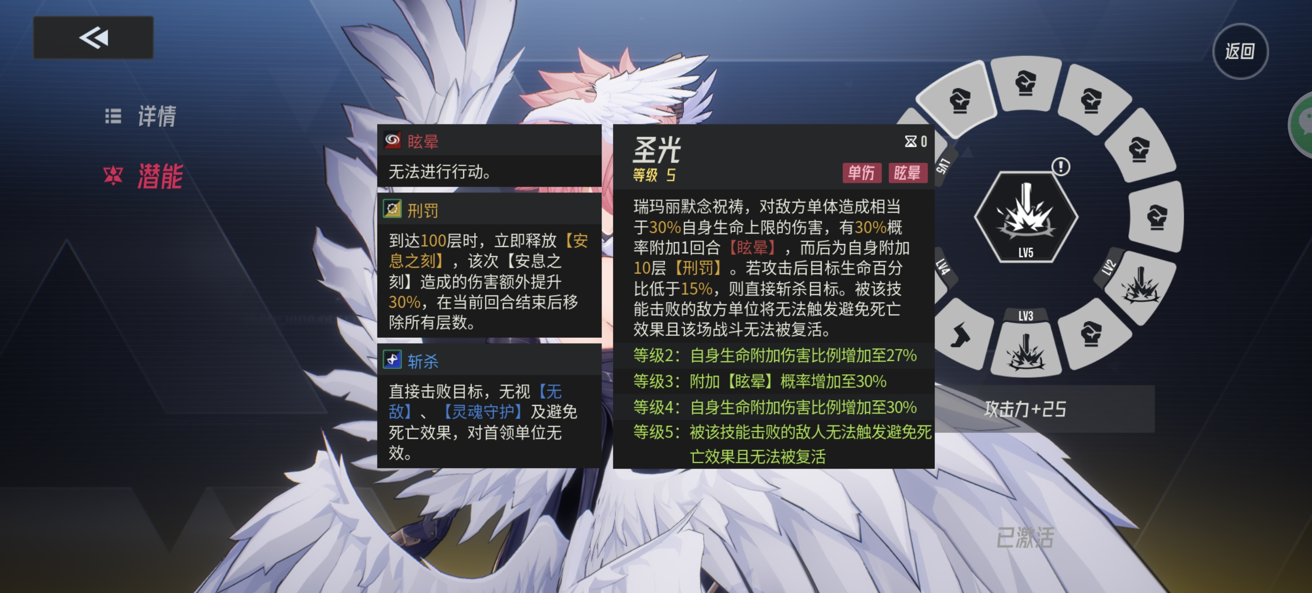 伊瑟瑞玛丽抽取建议以及PVP，PVE就业