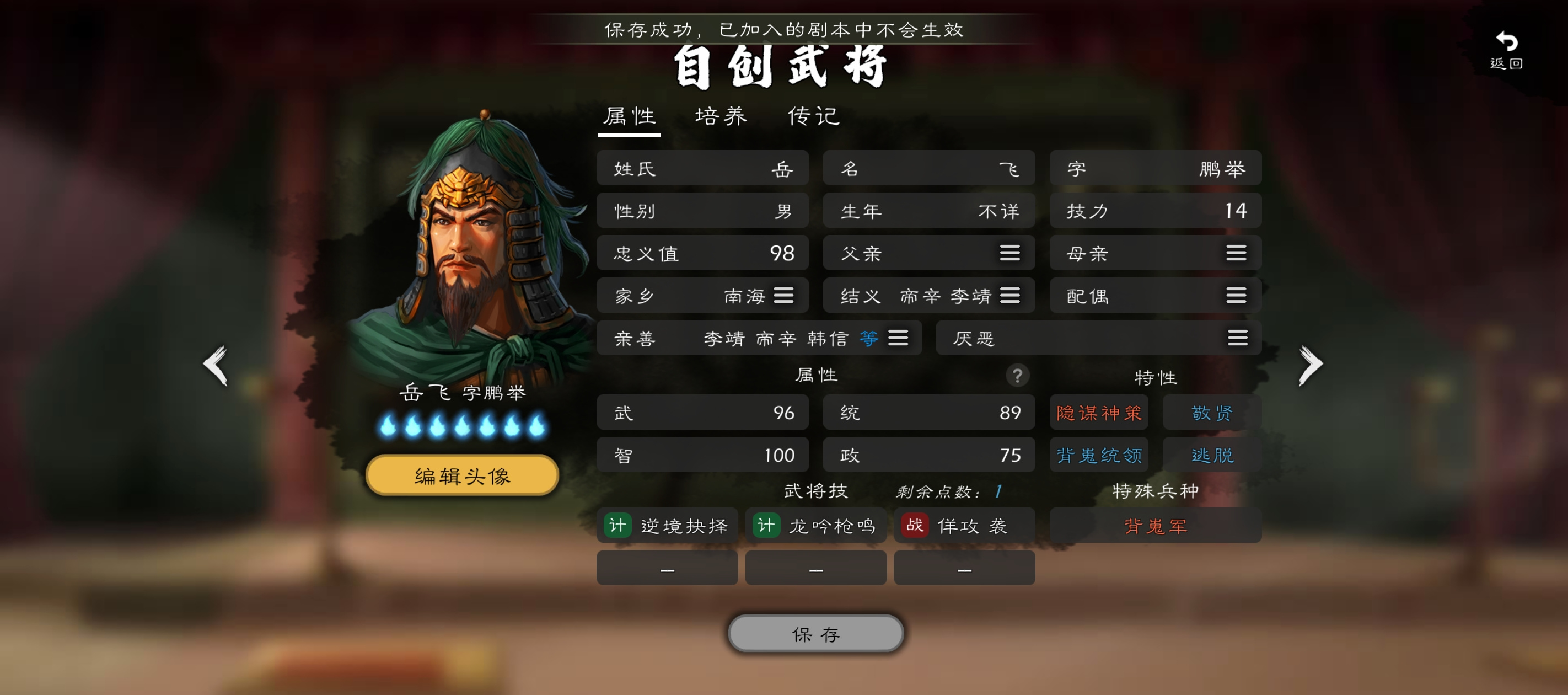 逐鹿合并后版本强力自建全集（实时补全中）