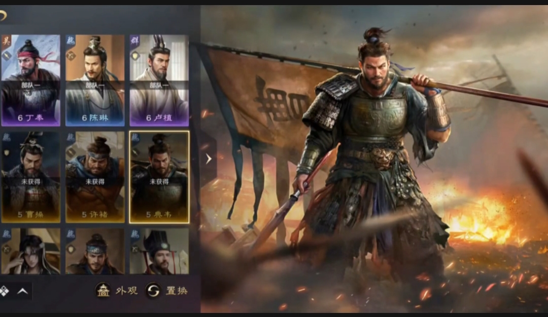 三国：谋定天下三国谋定天下攻略