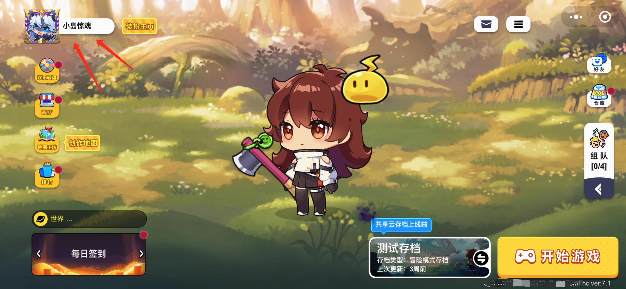 恐龙小岛恐龙小岛数据绑定操作说明