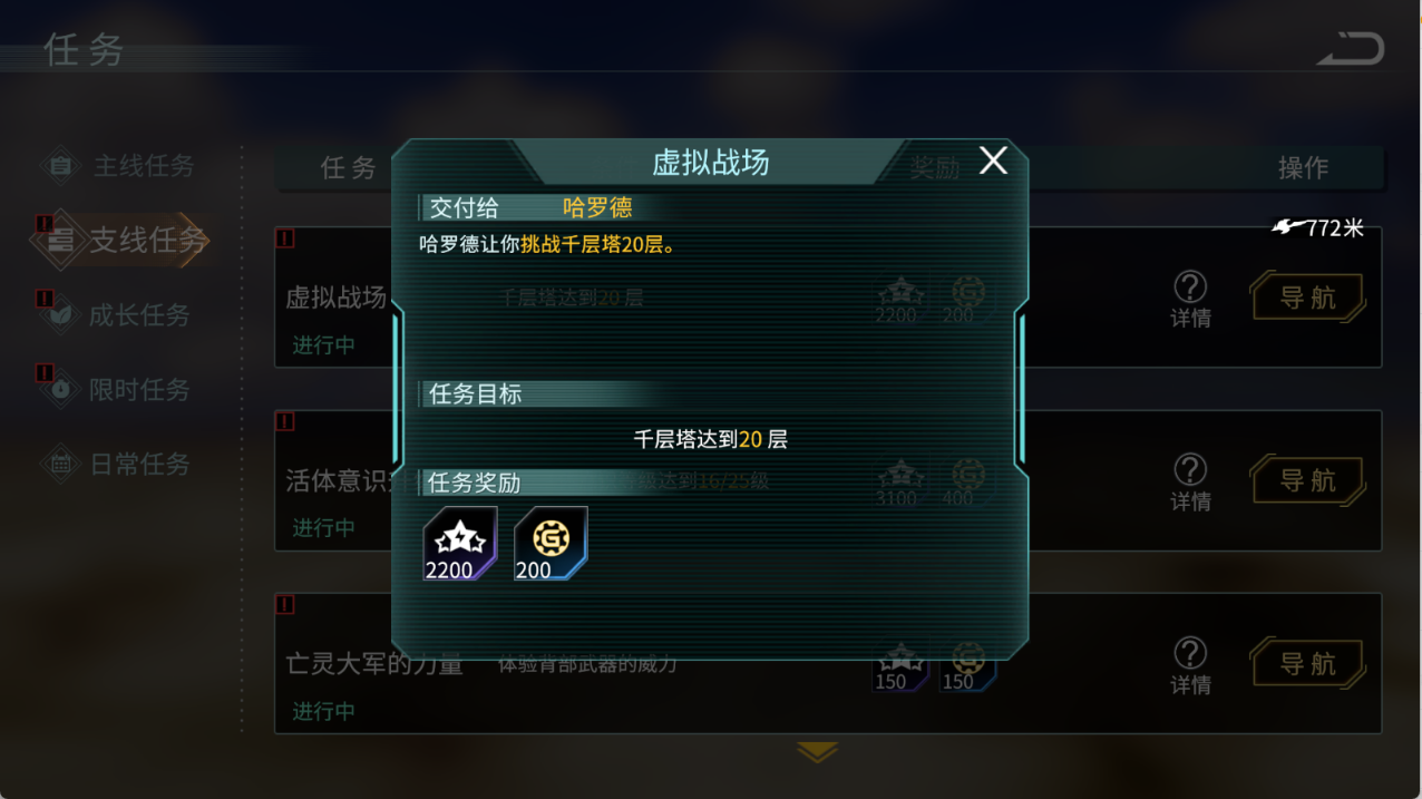 时间秩序新手进阶之虚拟千层塔