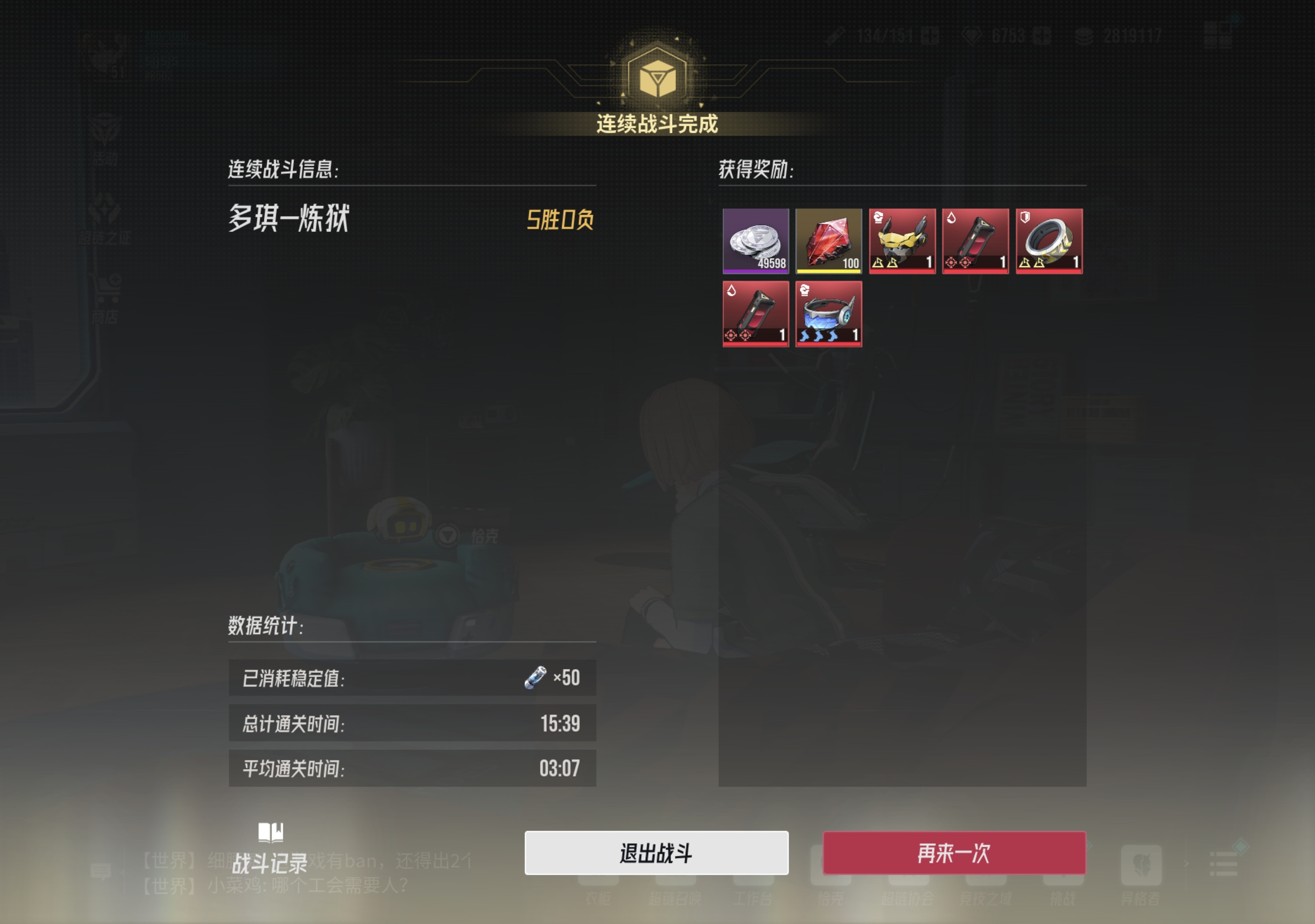 伊瑟【多琪&bull;炼狱难度】:如何在51级百分百自动挂机过