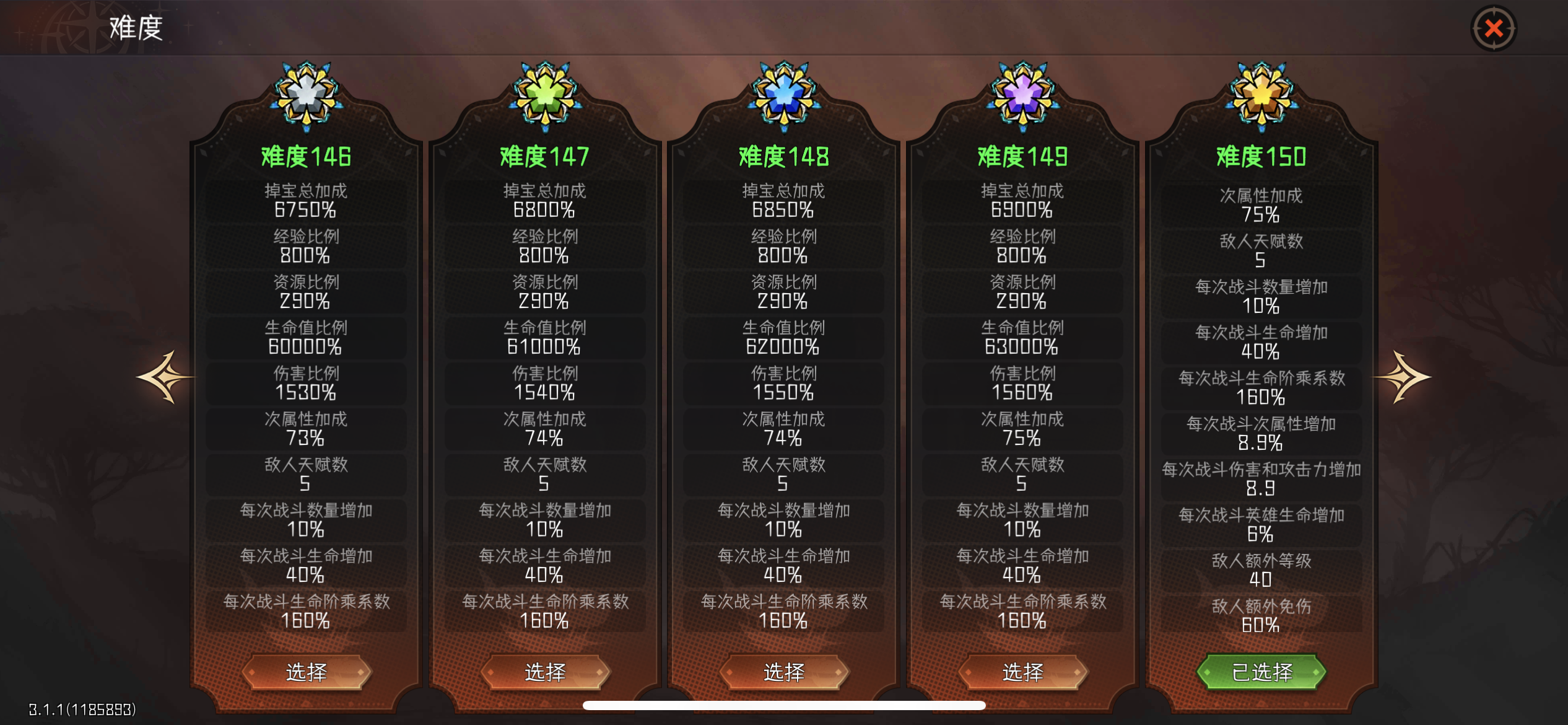 冒险寻宝然后打败魔王【S10赛季攻略】乌龟流，因为太怕痛就全点防御力了