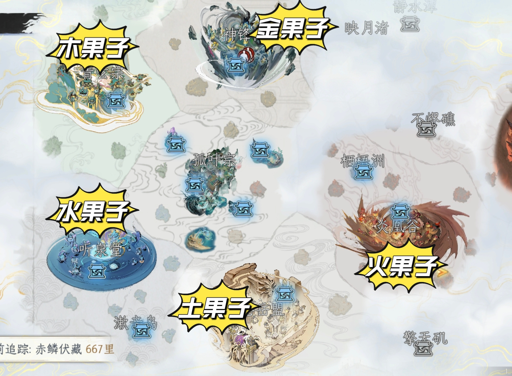 修仙时代【修仙攻略】灵果吃的好，灵根满得早