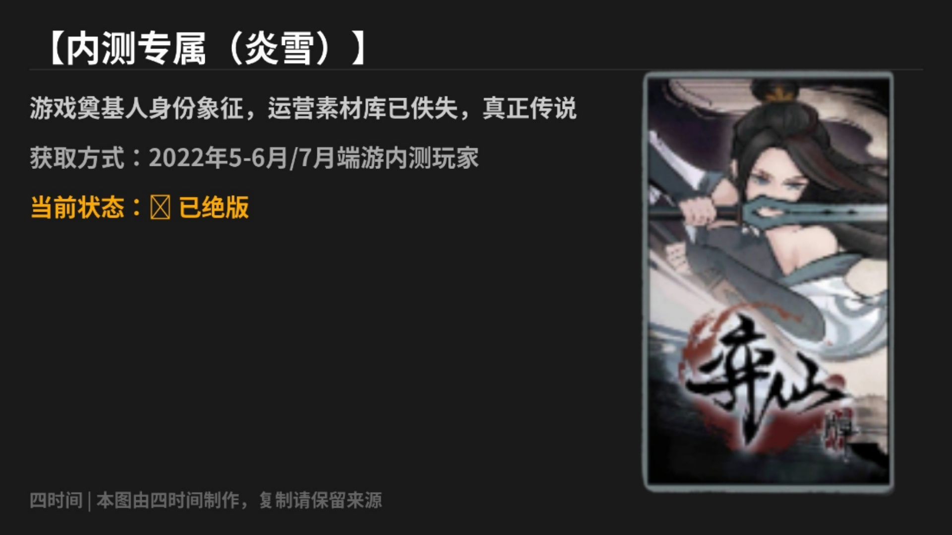 弈仙牌弈仙牌卡背全图鉴（2026年5月7日版）