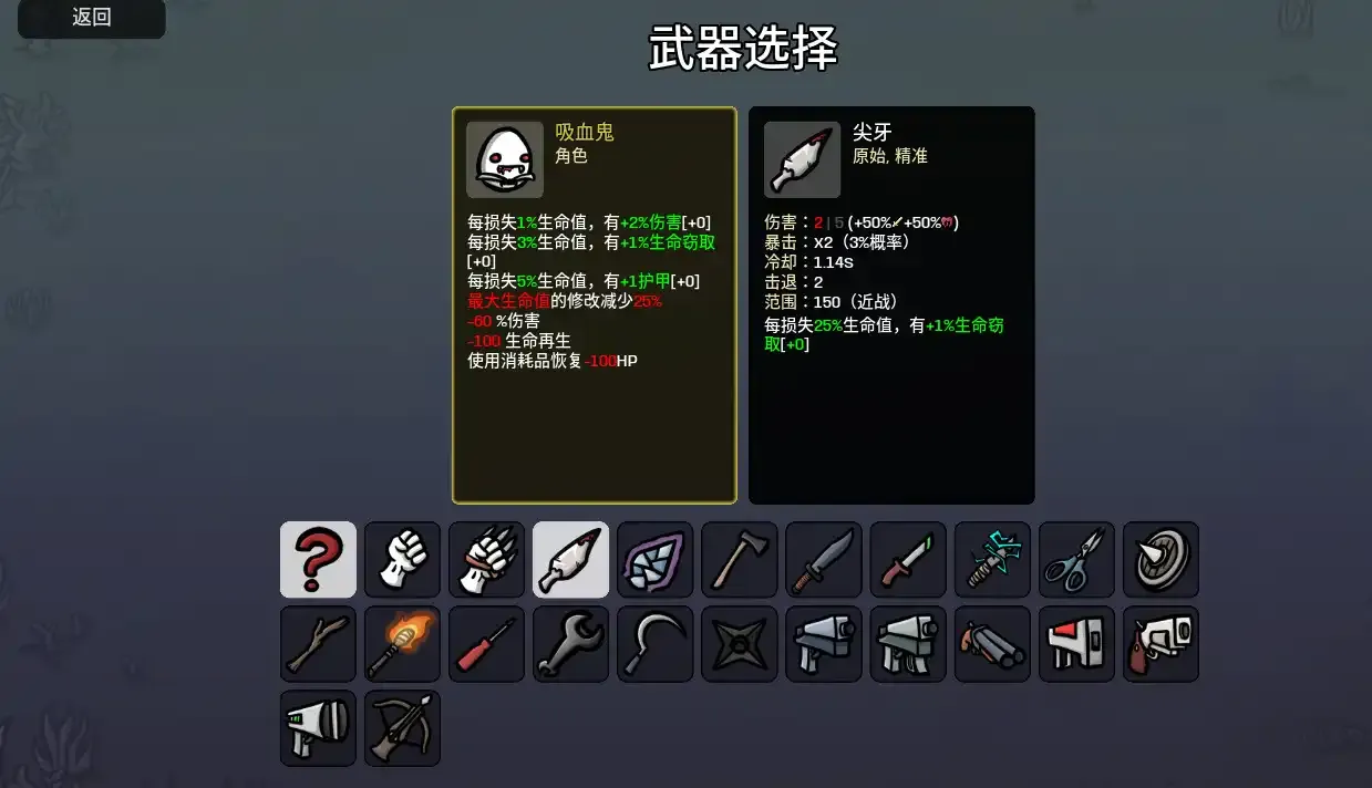 土豆兄弟全角色一图流教萌新轻松玩转所有土豆part6