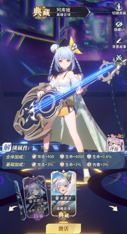 永夜降临：复苏兵器少女阿库娅在永夜降幅复苏的试用报告，暴击护盾还有群体冰冻