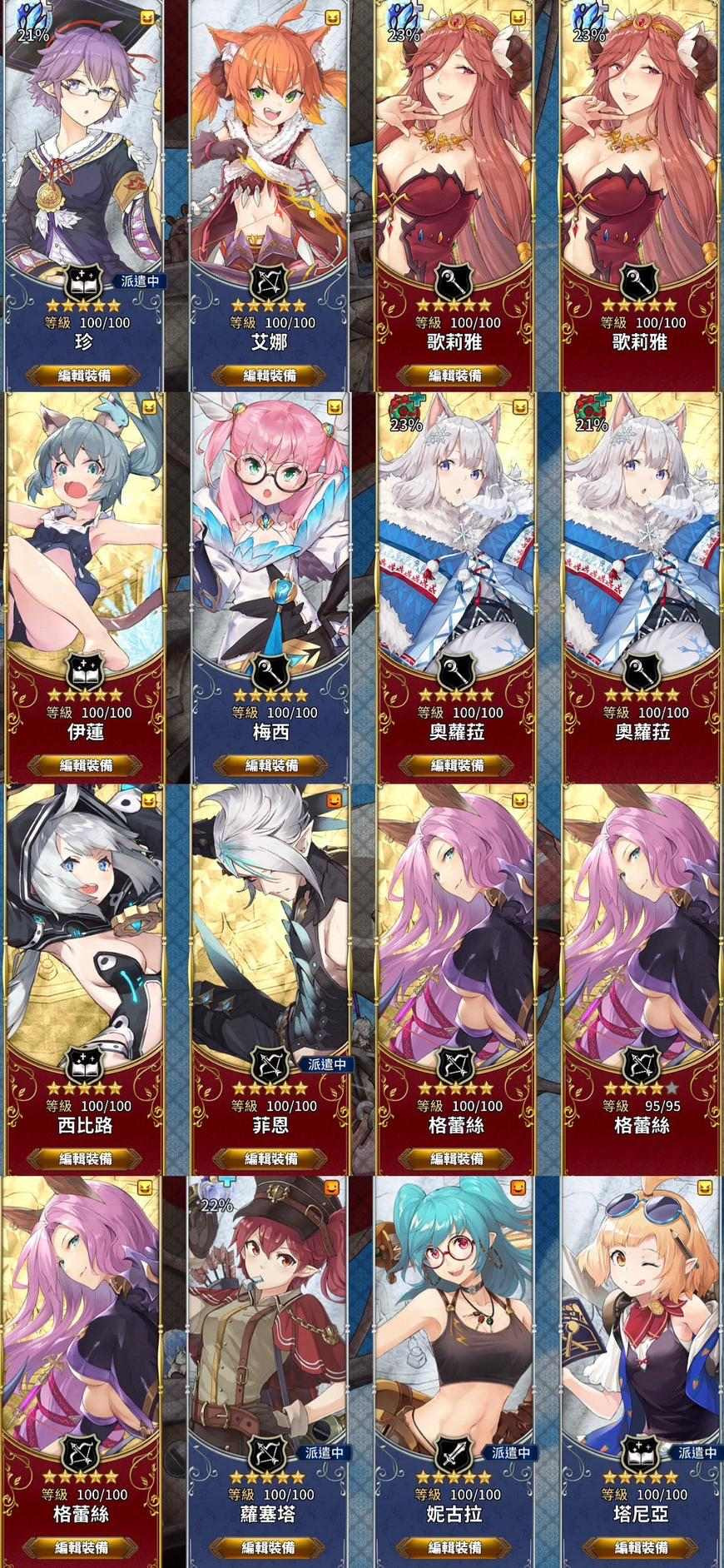 匠屋异闻录【角色攻略】新人配队思路以及武器搭配