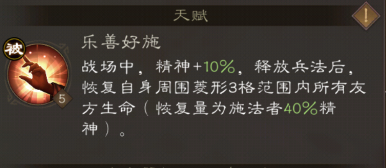 新三国志曹操传鲁肃不适合周瑜体系
