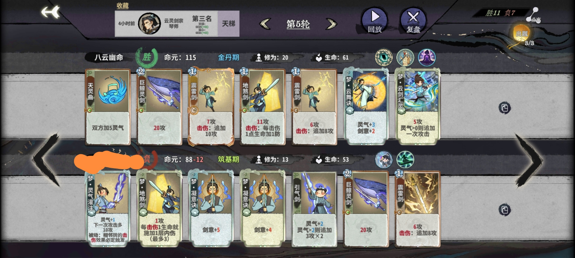 弈仙牌【梦境玩法攻略】牧逸风梦境卡组推荐及过度思路