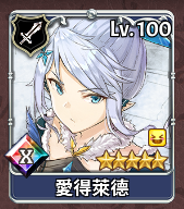 匠屋异闻录【新手攻略】你应当知道的一些SSR/SR/R角色（SR非限定篇）