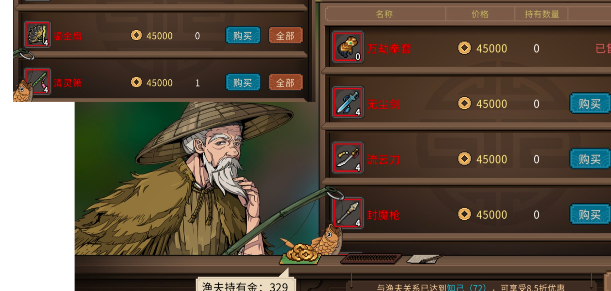 大侠立志传新版本更新之前的MOD选择