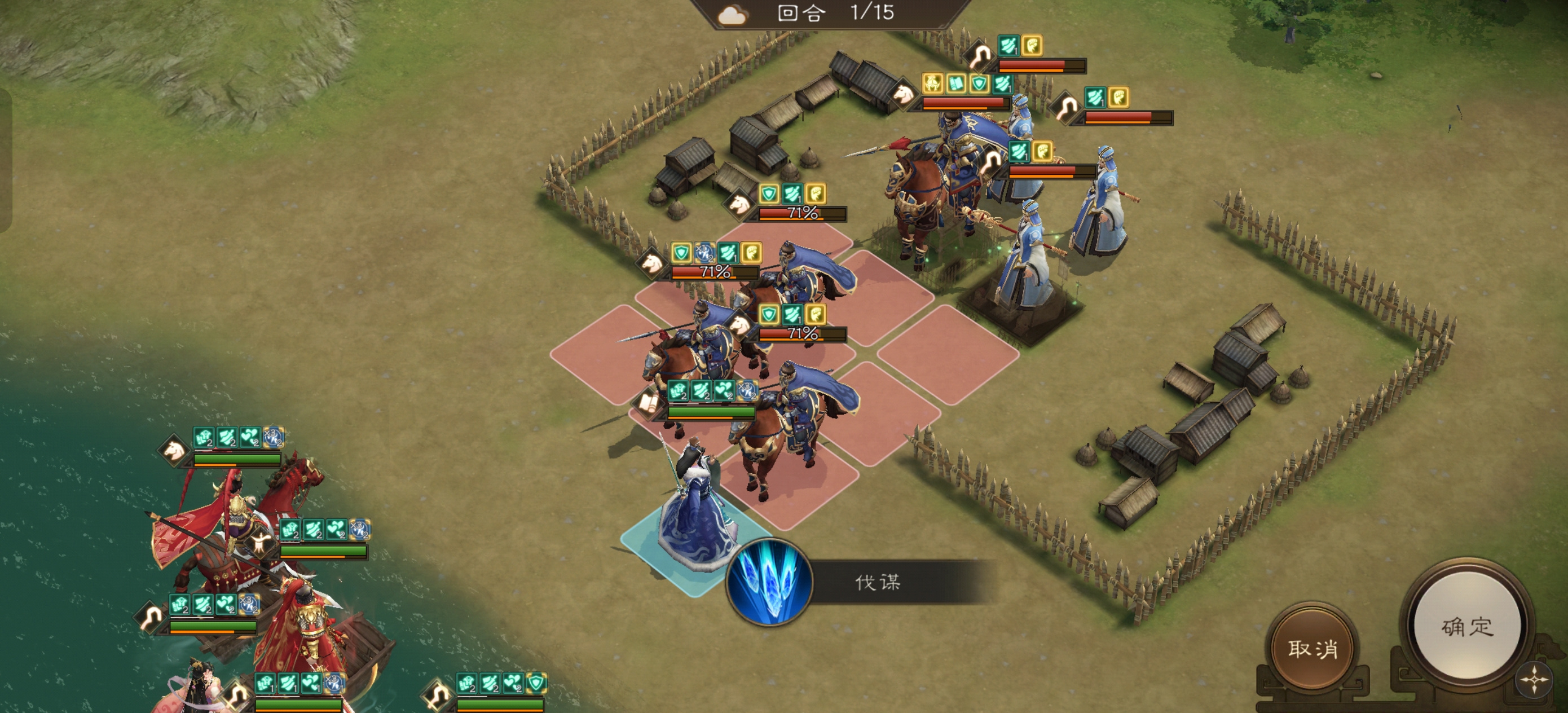 新三国志曹操传新三曹 诸天星曜115级水星君
