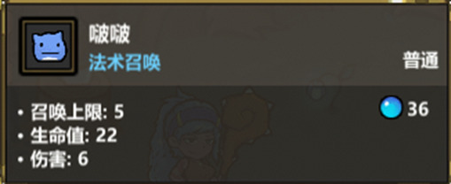 魔法工艺《魔法工艺》蒜多力量大