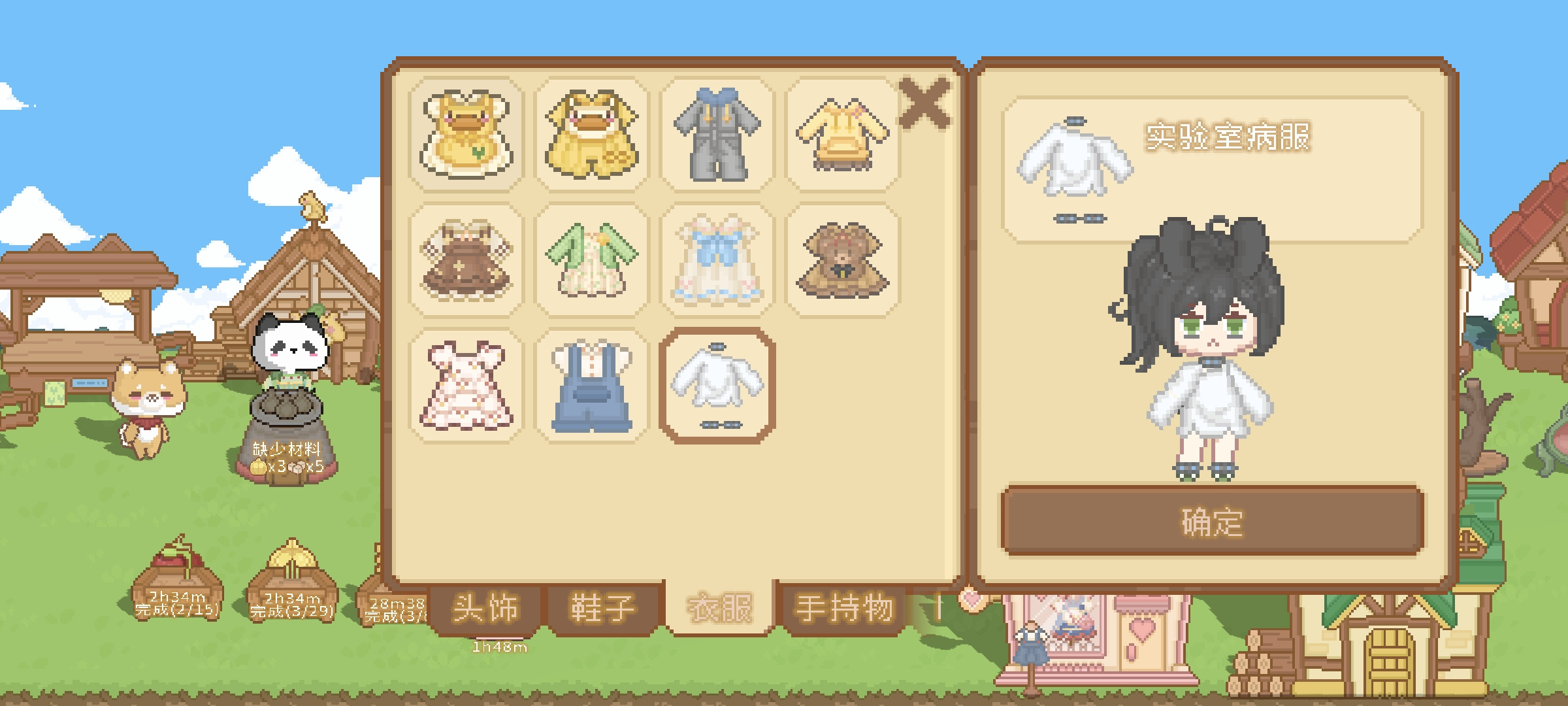 我的可爱村可爱村物语的一些服装大图