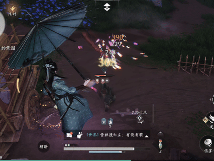 燕云十六声【武器搭配教学】伞扇搭配篇