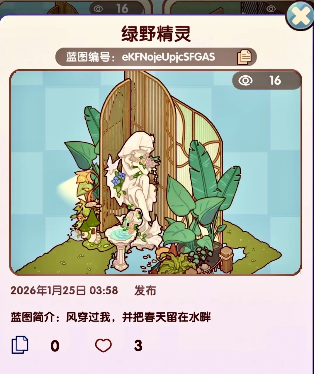 我的休闲时光我真的为这个角落反复打磨了半个月