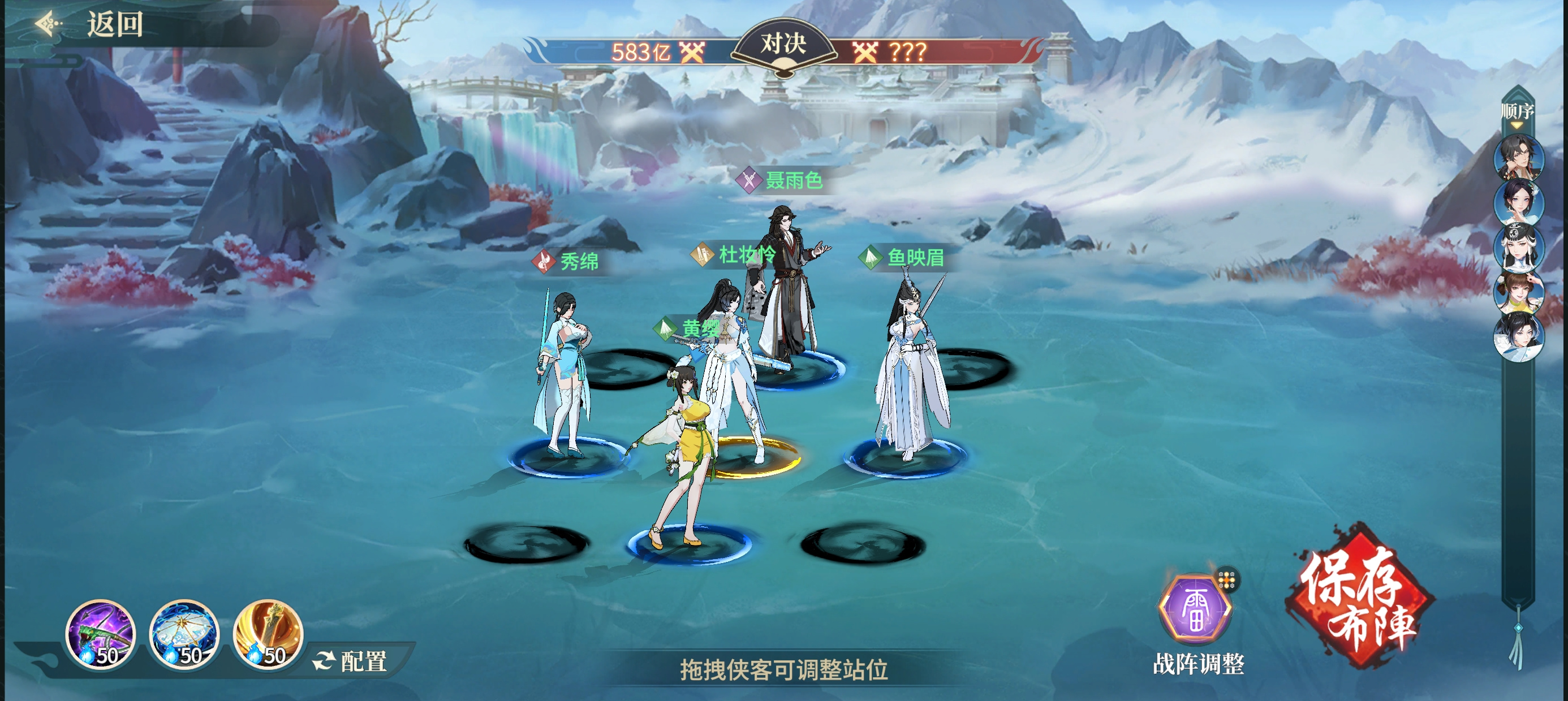 江湖如梦【江湖攻略】 2.0版本萌新入坑攻略