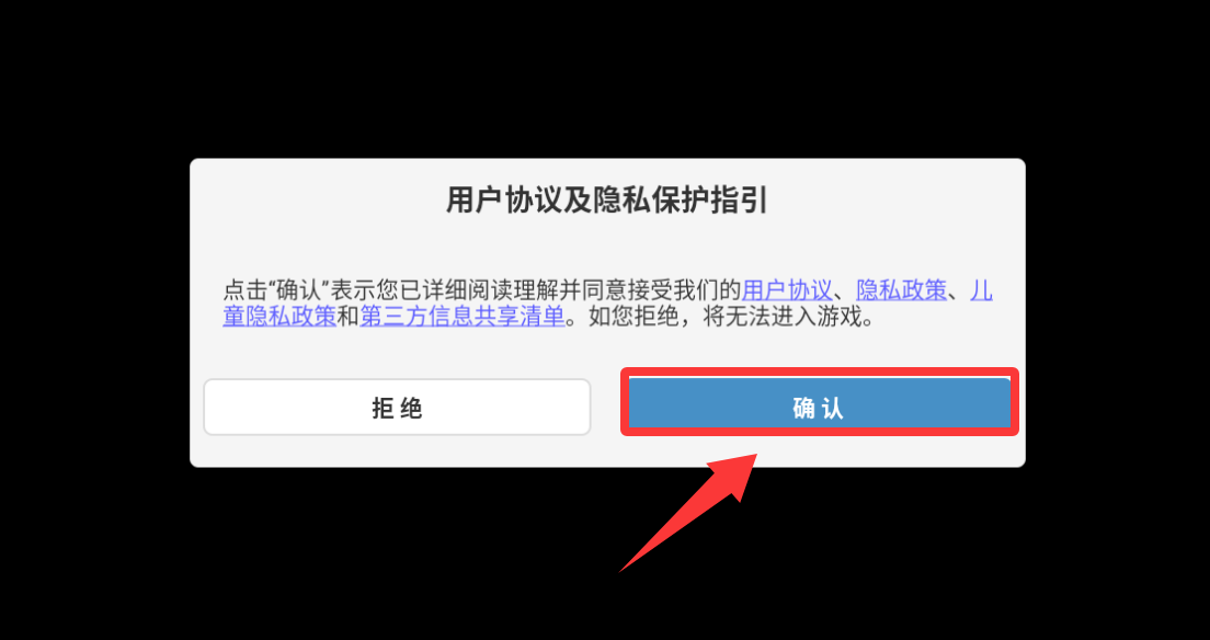 麦吉庄园《麦吉庄园》新手登录教程