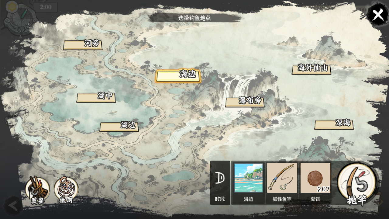 一念通天洞府新钓鱼系统&mdash;&mdash;奇珍鱼钓法一览