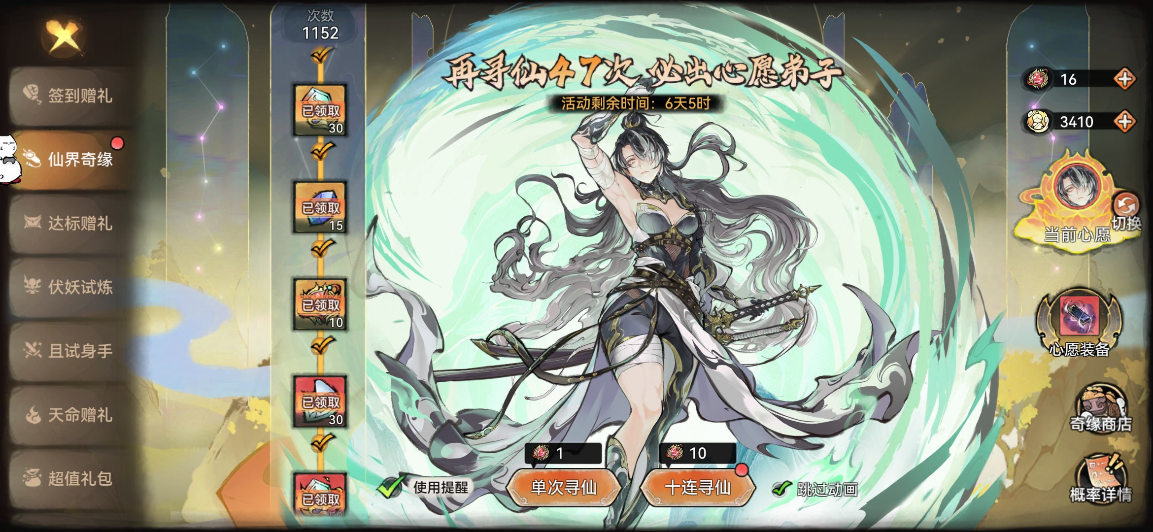 最强祖师女刀新弟子&mdash;&mdash;霜月寒正式服实测，平民该不该练？