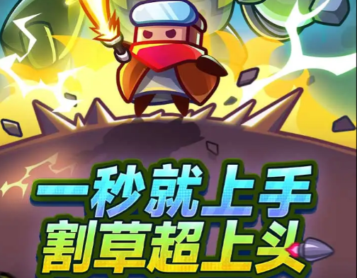 弹壳特攻队弹壳特攻队攻略（含兑换码）