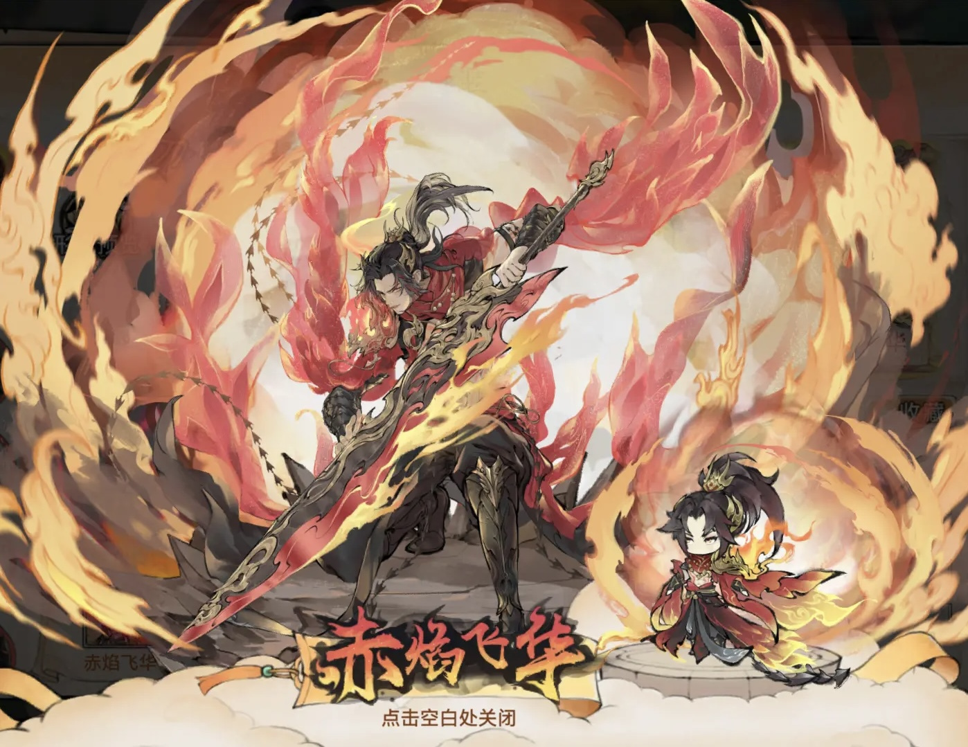 最强祖师【月下攻略】仙界必备pve真神&mdash;卫寒速成攻略