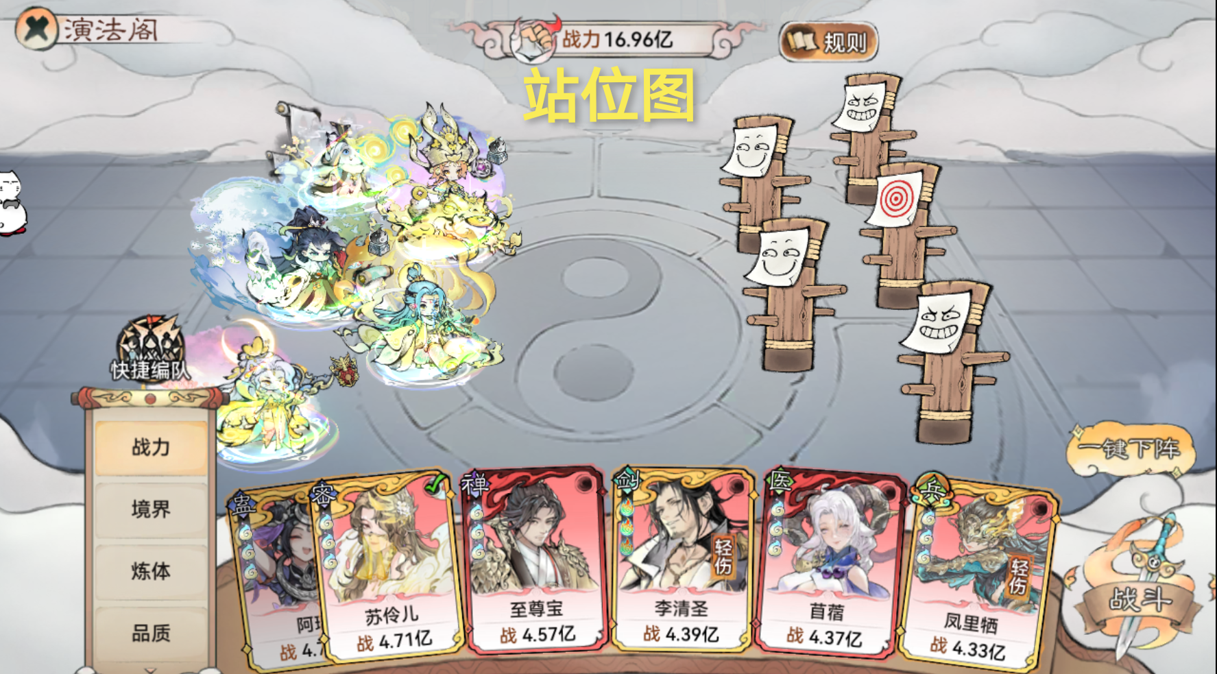 最强祖师君子坐而论道，全新《双书体系》阵容解析