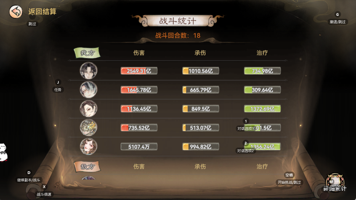最强祖师【追风攻略】&mdash;&mdash;三&ldquo;刀&rdquo;拍&ldquo;墟&rdquo;惊奇【霜月寒】仙墟打法解析