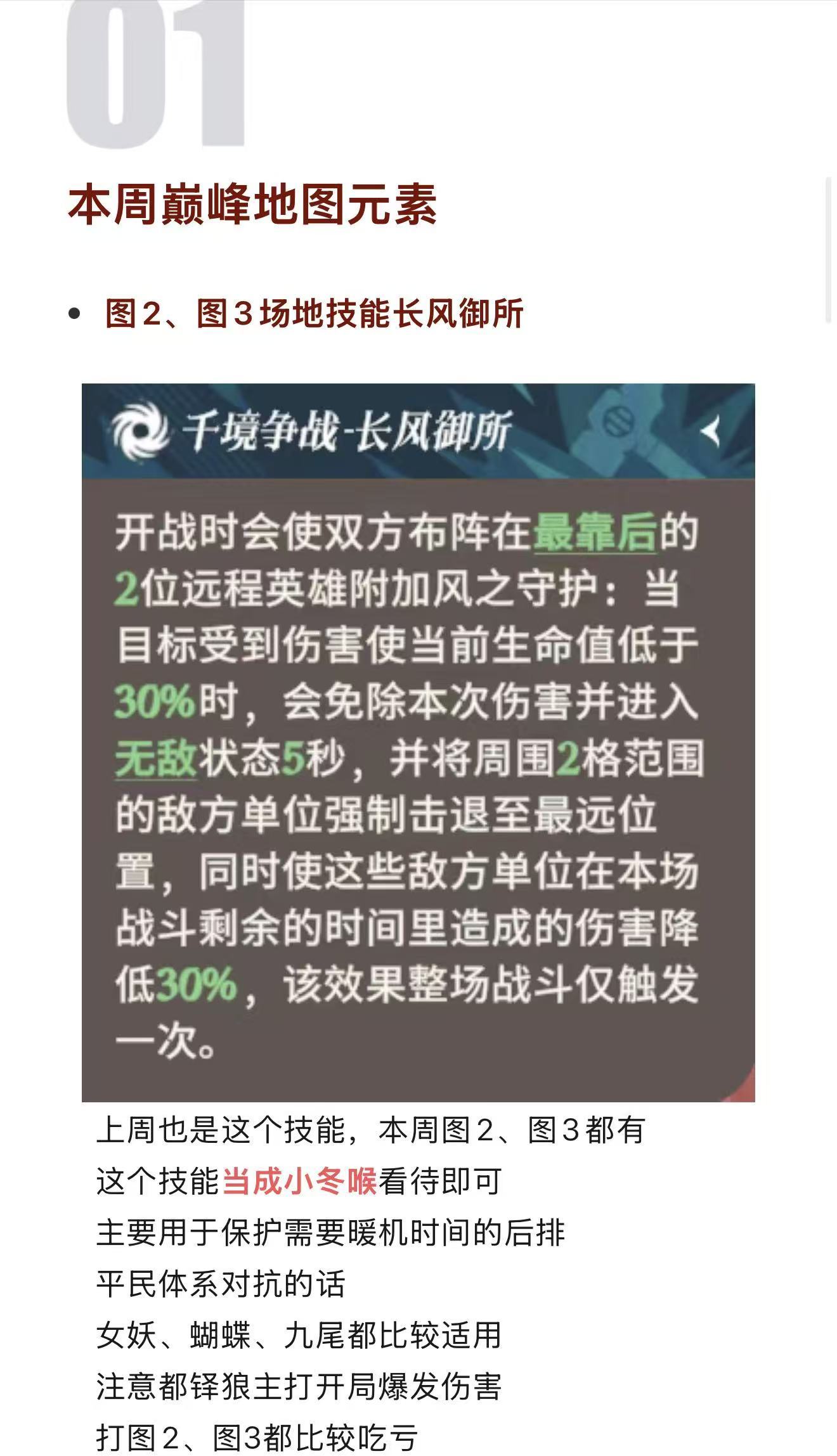 剑与远征：启程【宝典叮当】4.1-4.5巅峰平民阵容｜盾构奇兵