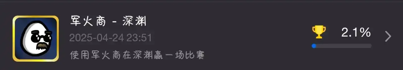 土豆兄弟