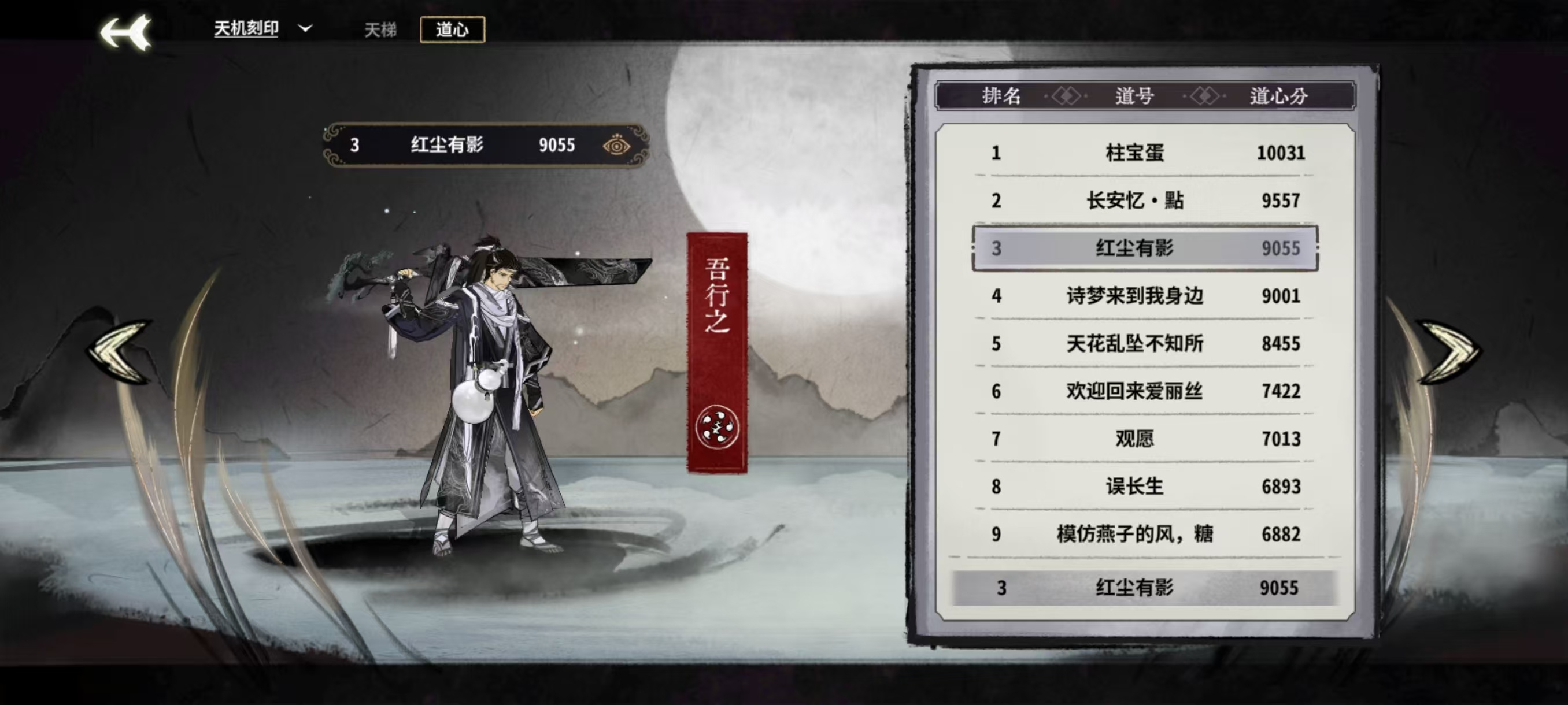 弈仙牌【梦境玩法攻略】开局四个七星阁三个剑宗，我！女五行独自升级！