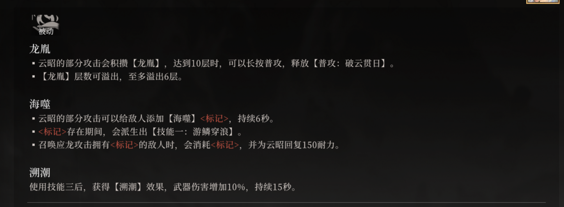 辉烬[攻略]手感爆炸的年限大C！云昭基础教学；