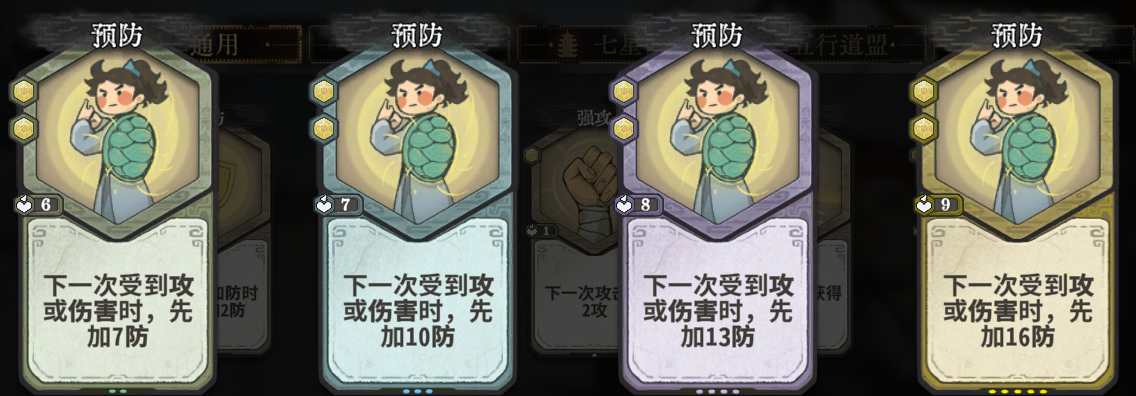 弈仙牌【弈仙牌】杂谈：你的刻印超模了吗，浅谈浅谈刻印们的模型（二）