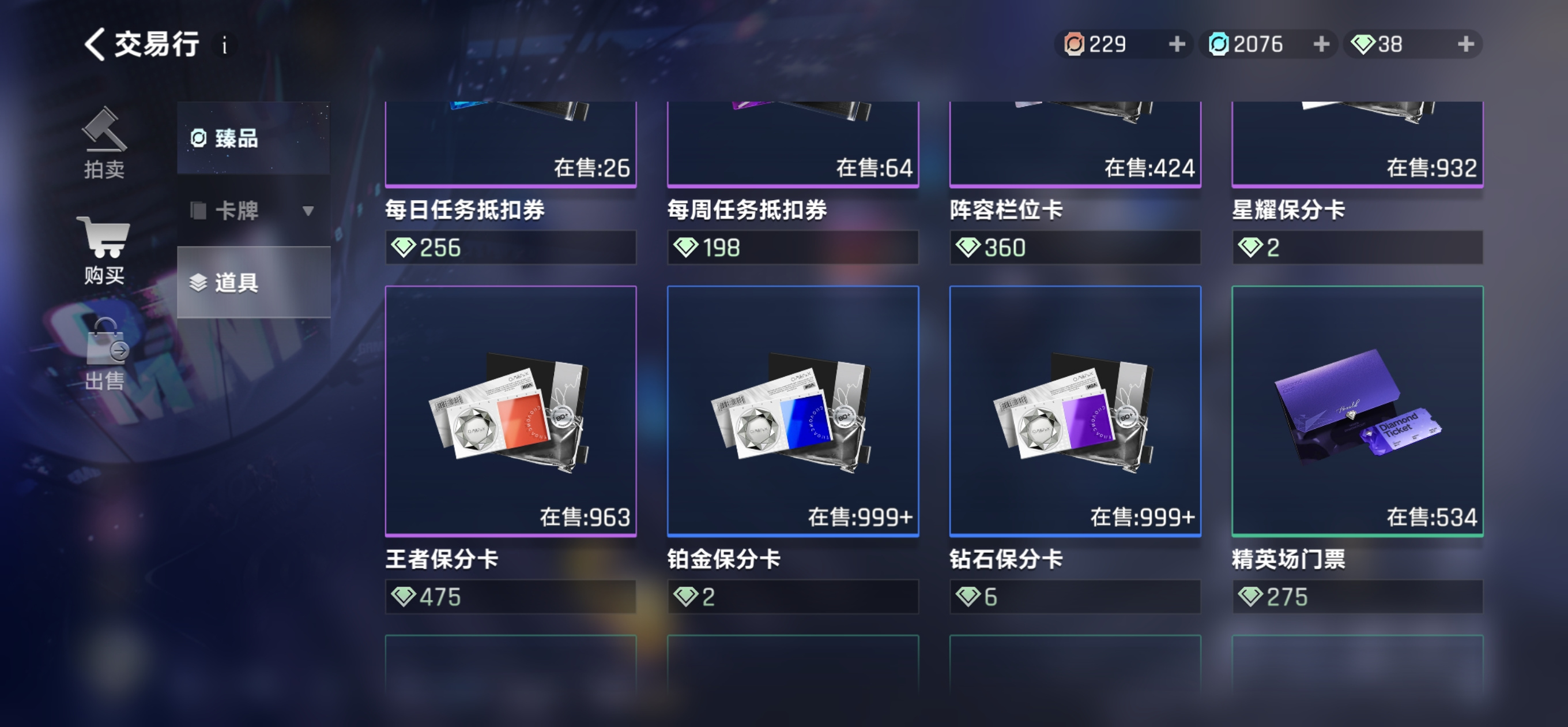 王者万象棋疯狂钻石马上就要开始了，如何理财