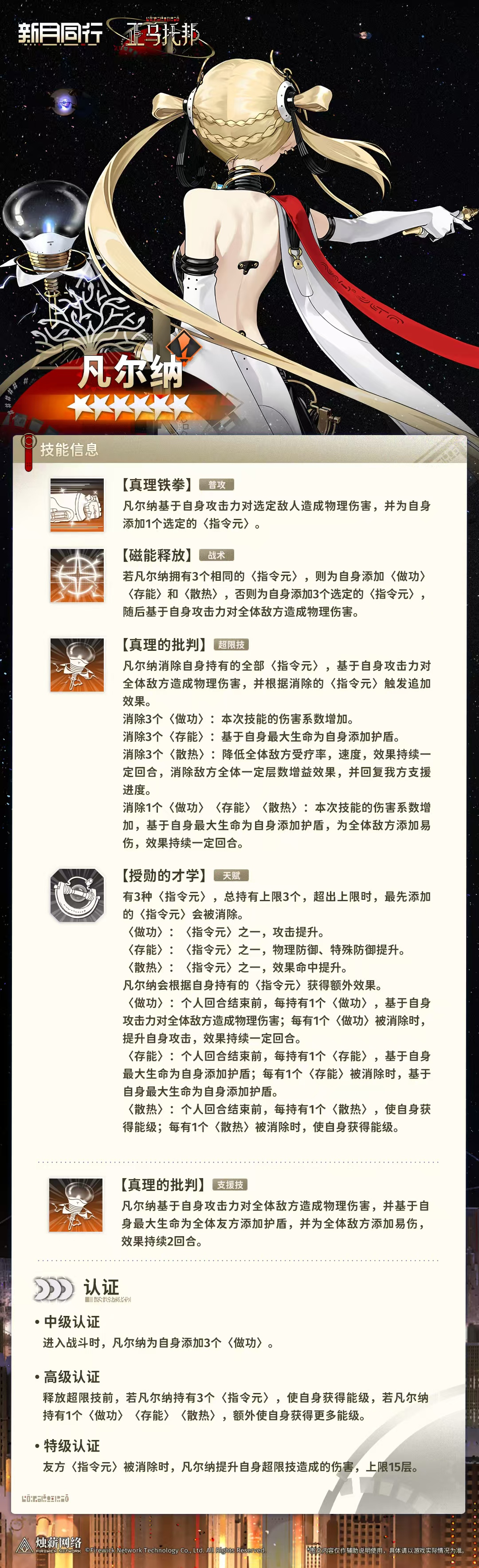 新月同行新月同行一周年啦，浅浅小分享一下攻略