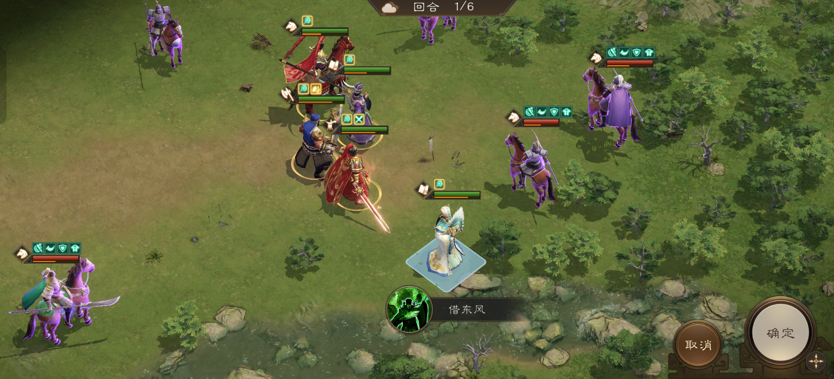 新三国志曹操传新三曹 主线回顾困难51-5