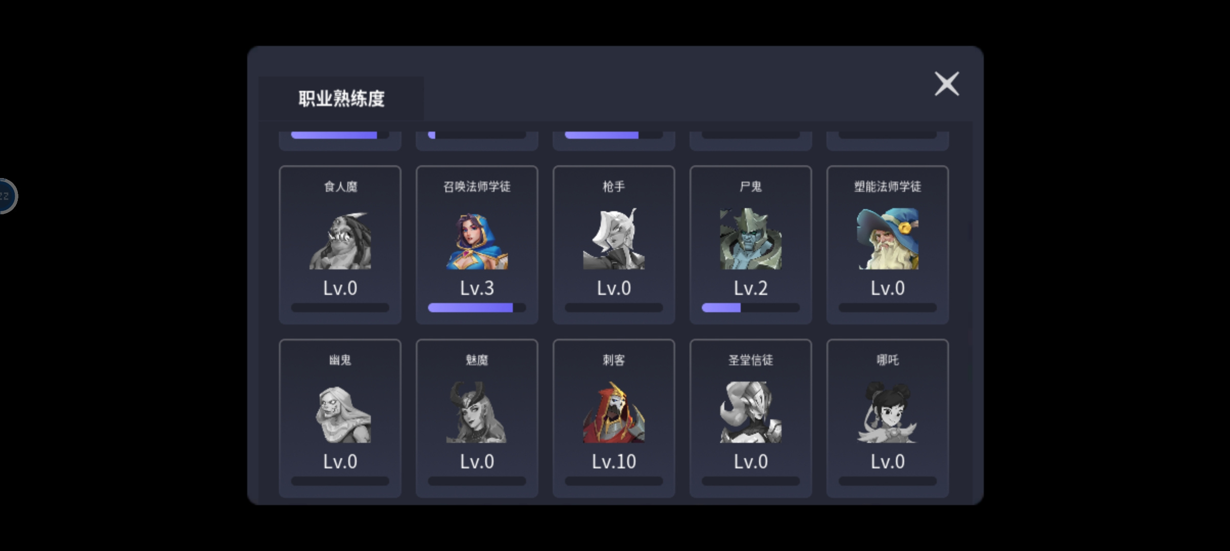 未知：升变2（TapTap测试版）关于刺客满专精的我，最后还是靠召唤刷地狱