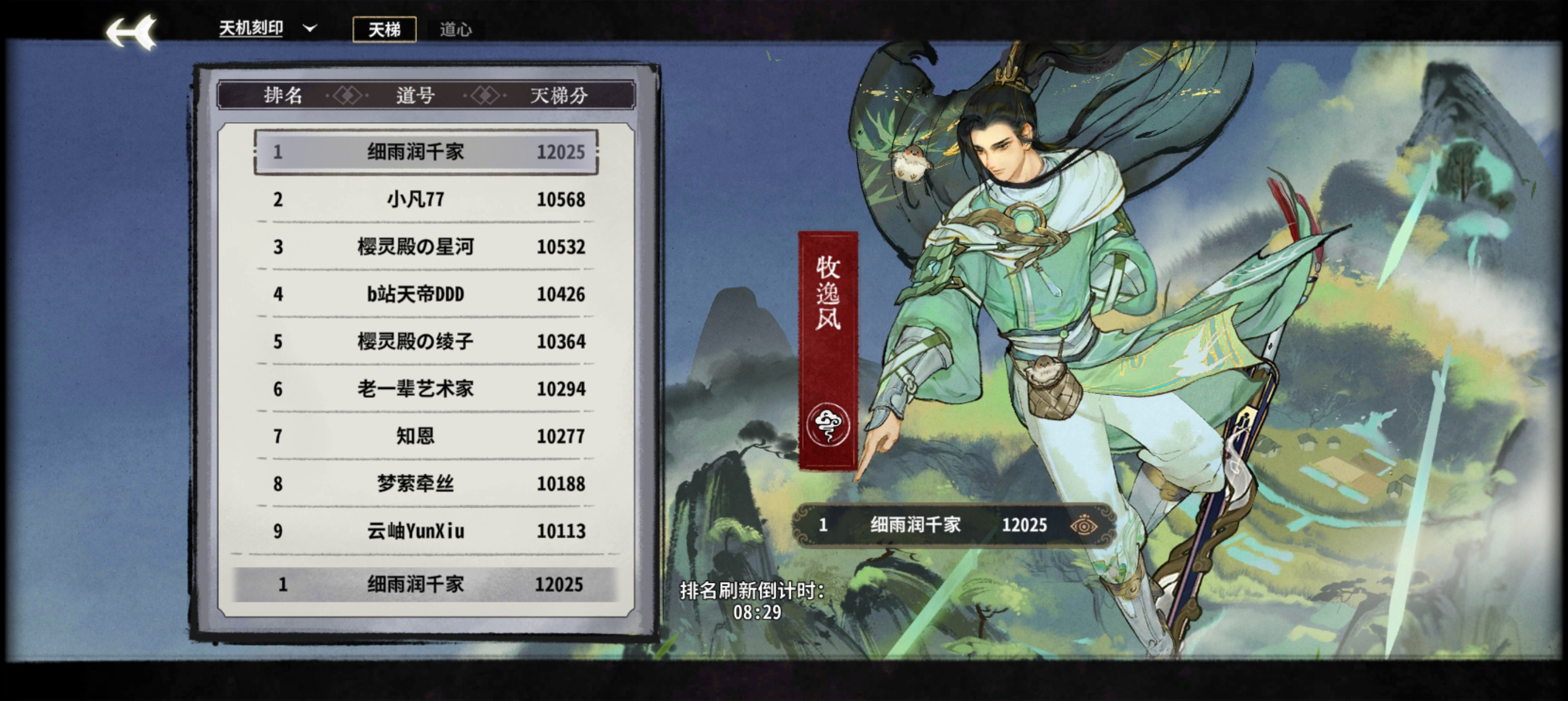 弈仙牌善拳崩&mdash;&mdash;屠奎田崩拳攻略【刻印赛季】