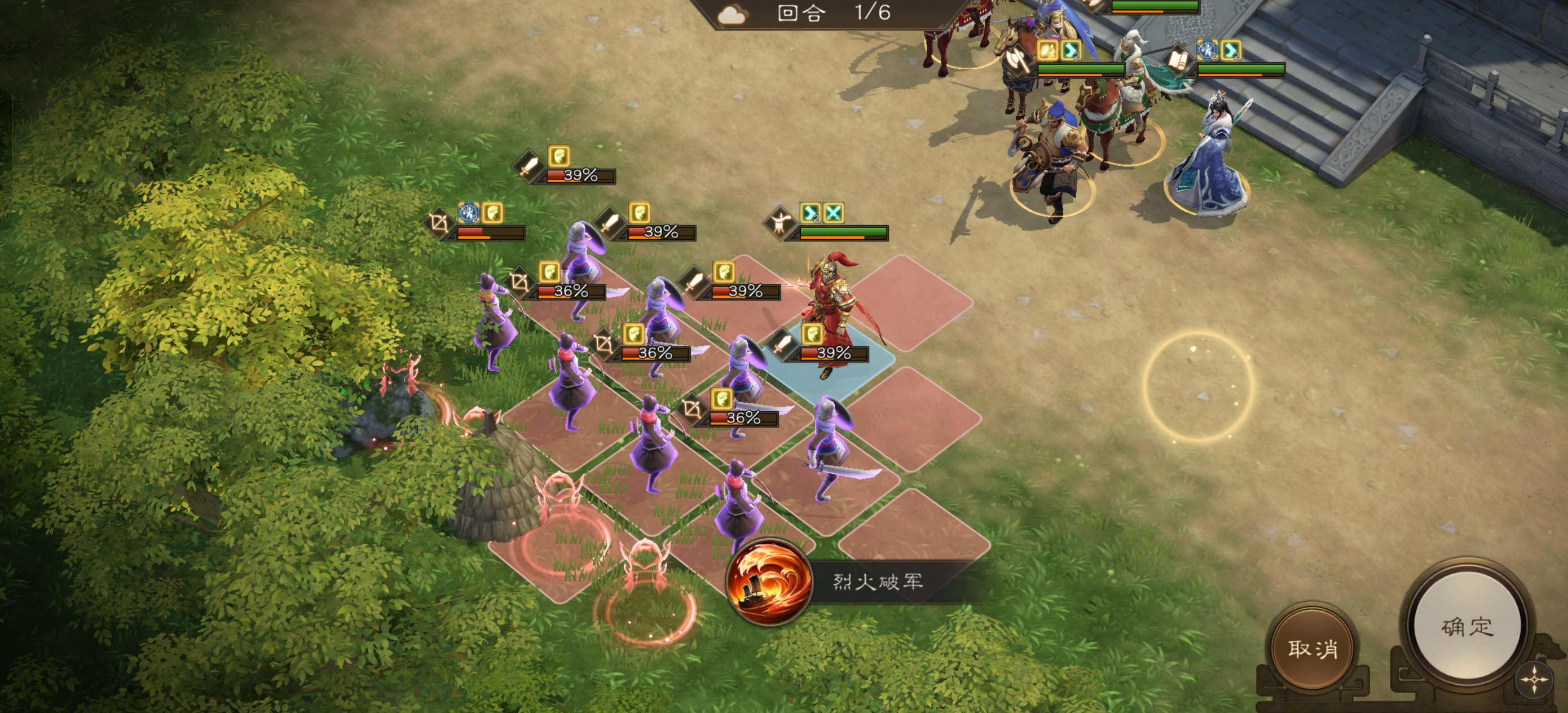 新三国志曹操传新三曹 主线回顾困难51-2
