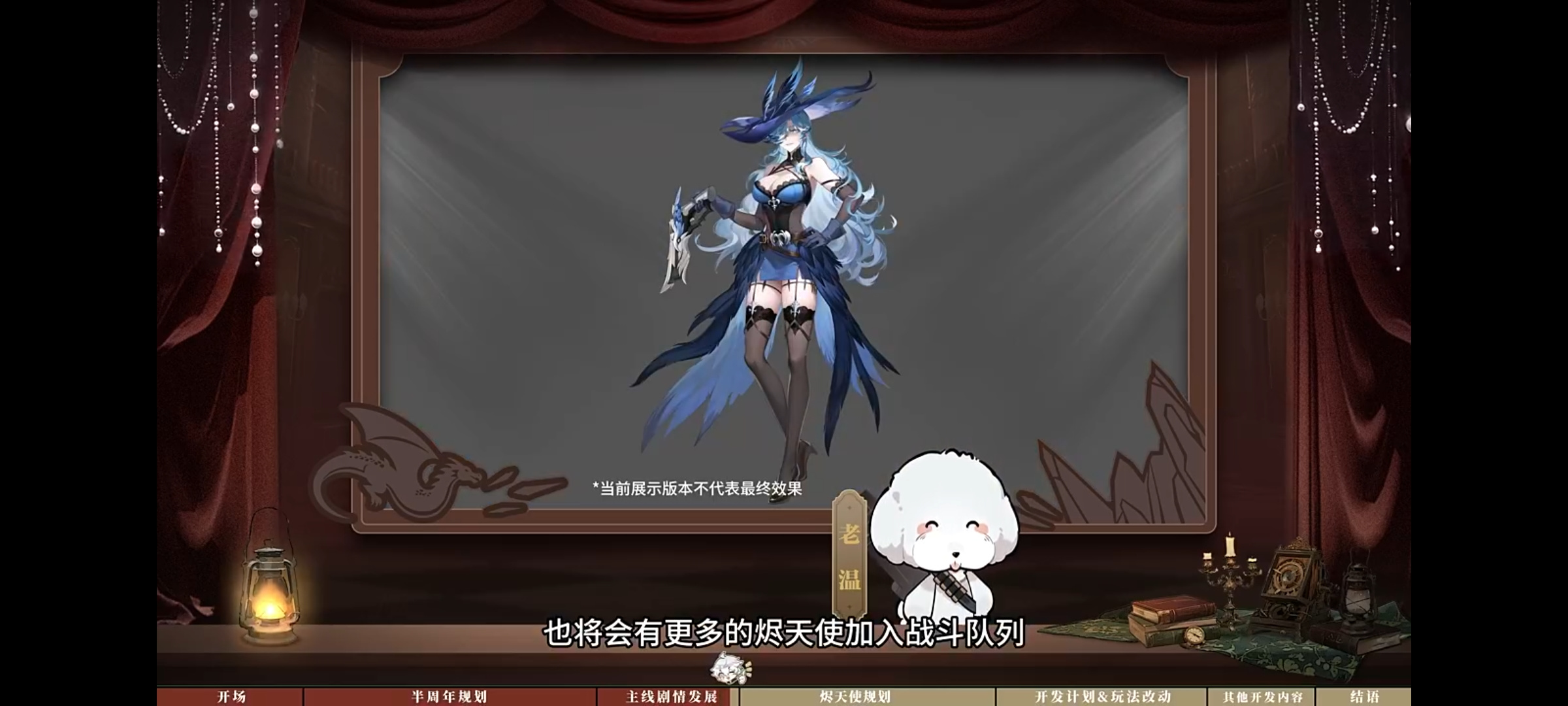 辉烬[辉烬]半周年前瞻角色强度锐评