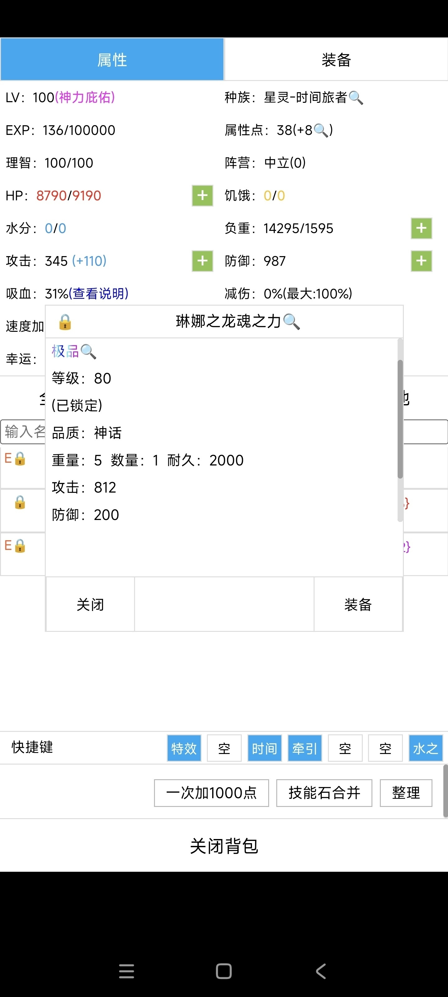 开拓者开拓时代者&mdash;&mdash;能肝就是神