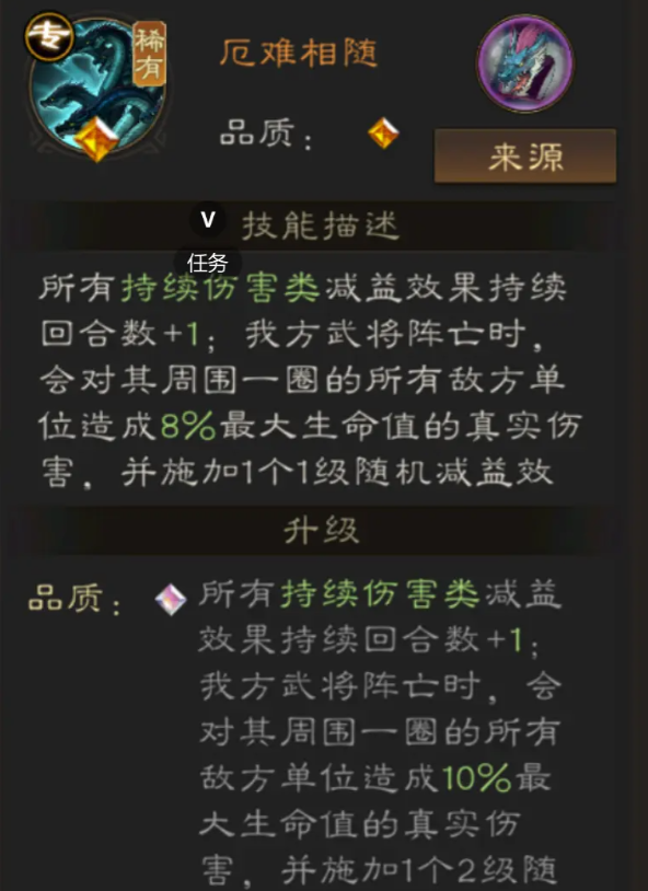 新三国志曹操传周瑜神兽选择