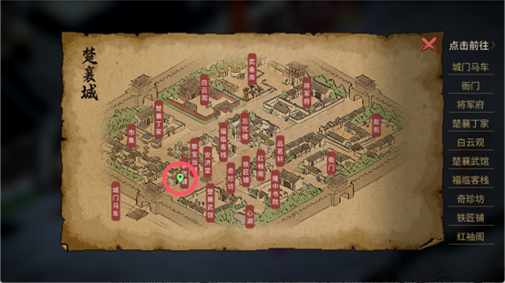 大侠立志传大侠立志传联动DLC《清风遗痕》任务攻略
